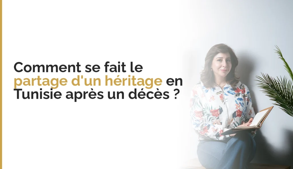 Répartition des biens entre héritiers selon le droit tunisien